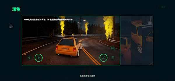 静态换挡赛车手机版(Static Shift Racing) v132.0.0中文版