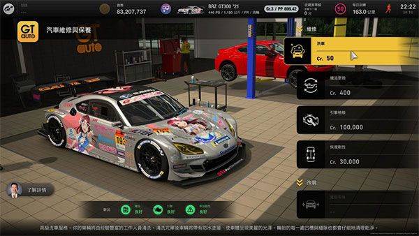 飙速车神最新版手机版(petrolhead) v7.5.0安卓版