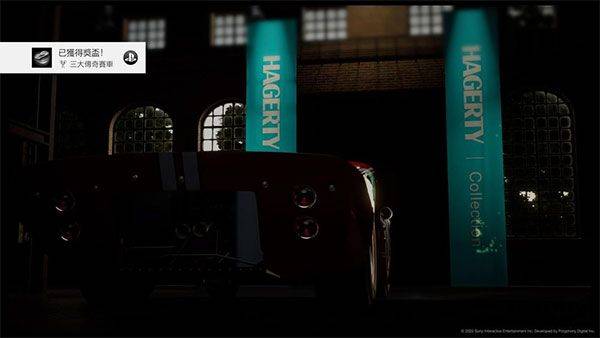 飙速车神最新版手机版(petrolhead) v7.5.0安卓版