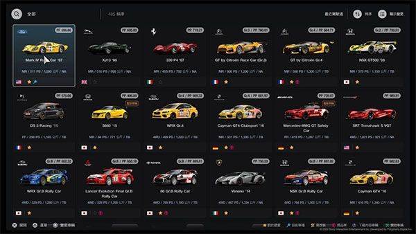飙速车神最新版手机版(petrolhead) v7.5.0安卓版