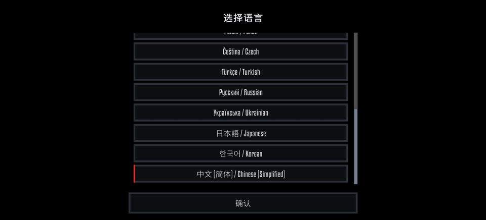 G沙盒27(GoreBox 2027) v0.13.12安卓版