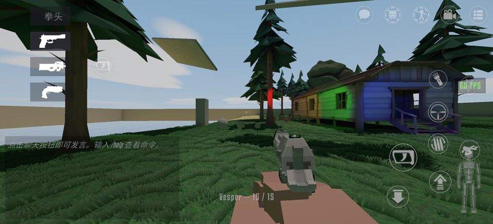G沙盒27(GoreBox 2027) v0.13.12安卓版