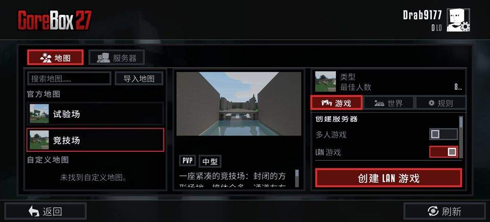 G沙盒27(GoreBox 2027) v0.13.12安卓版