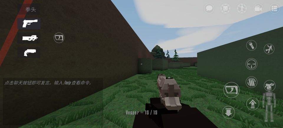 G沙盒27(GoreBox 2027) v0.13.12安卓版