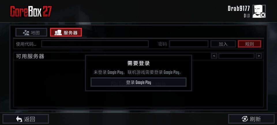 G沙盒27(GoreBox 2027) v0.13.12安卓版