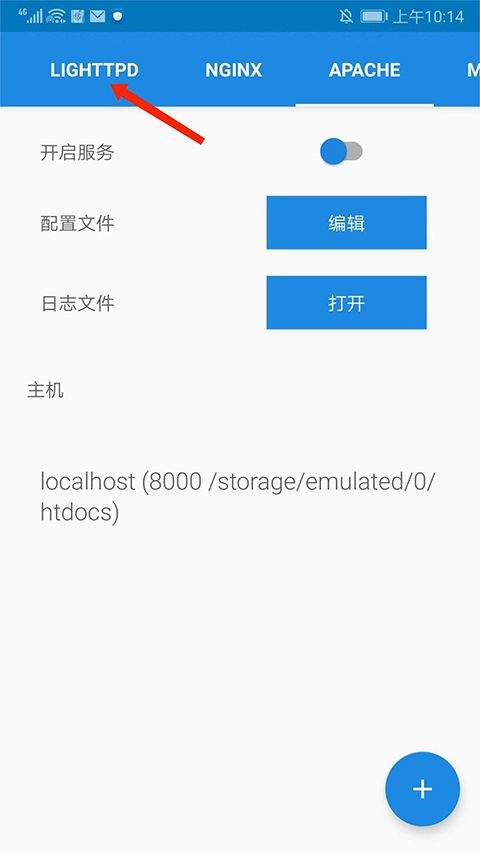 KSWEB官方版 v4.07安卓版