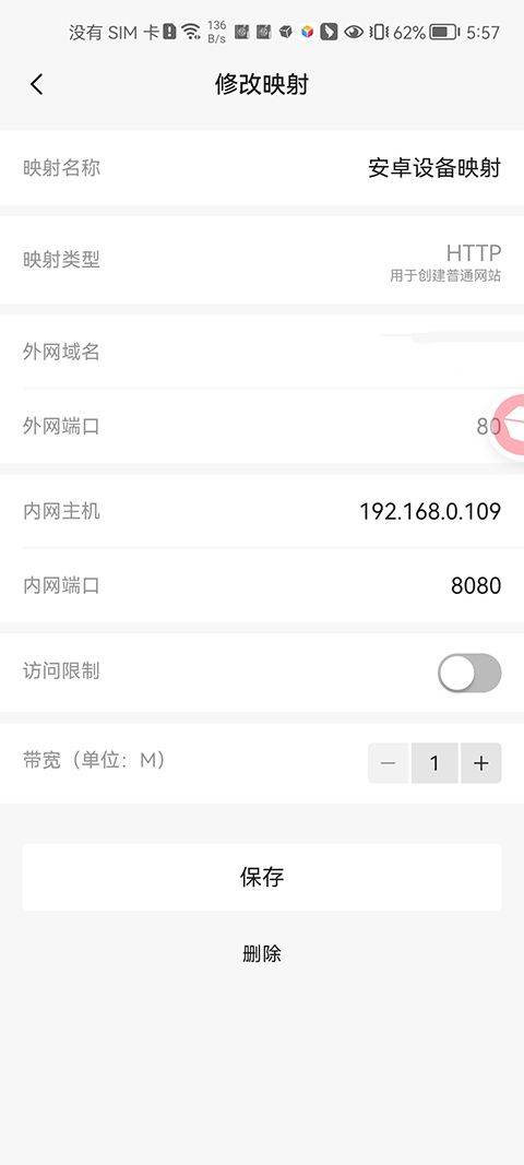 KSWEB官方版 v4.07安卓版