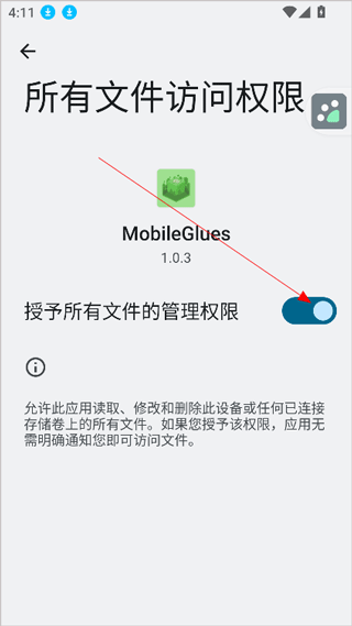 mobileglues渲染器 v2.0.0安卓版