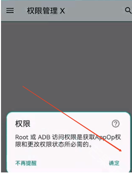 mobileglues渲染器 v2.0.0安卓版