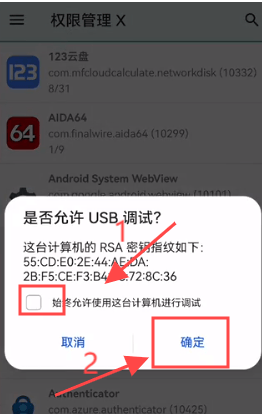 mobileglues渲染器 v2.0.0安卓版
