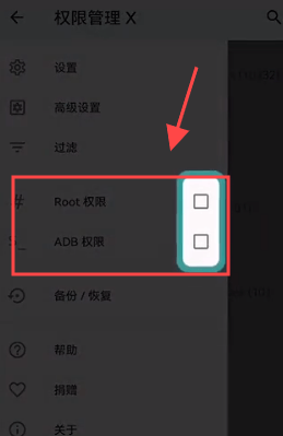 mobileglues渲染器 v2.0.0安卓版
