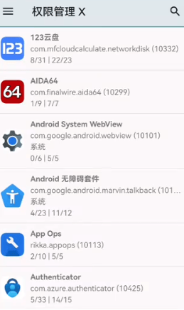 mobileglues渲染器 v2.0.0安卓版