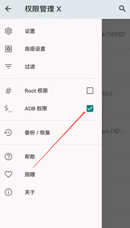 mobileglues渲染器 v2.0.0安卓版
