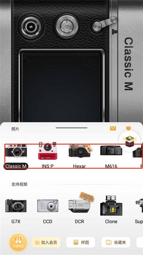 oldroll复古胶片相机 v7.8.0安卓版