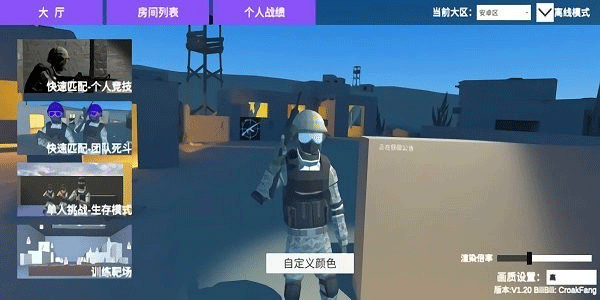 shoothouse官方版 v1.354安卓版