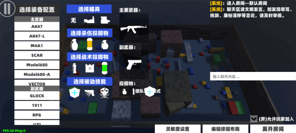 shoothouse官方版 v1.354安卓版