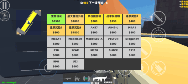 shoothouse官方版 v1.354安卓版