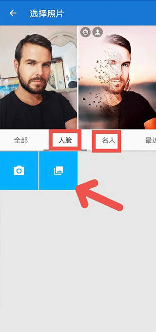 toonme相机app v0.7.24安卓版