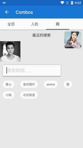 toonme相机app v0.7.24安卓版