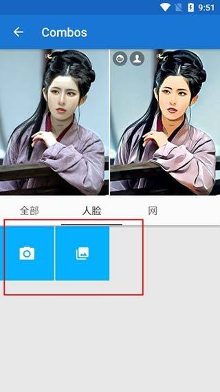 toonme相机app v0.7.24安卓版