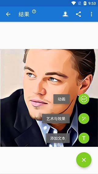 toonme相机app v0.7.24安卓版