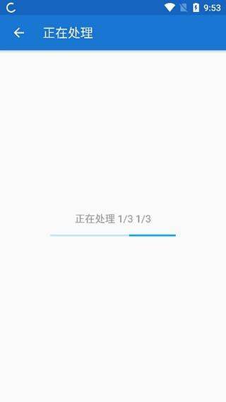 toonme相机app v0.7.24安卓版