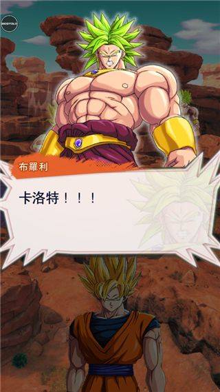 龙珠传奇手游 v6.29.1安卓版