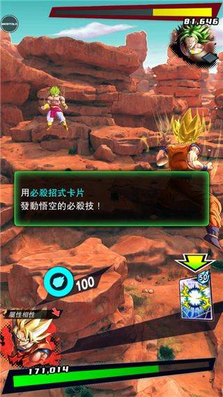 龙珠传奇手游 v6.29.1安卓版