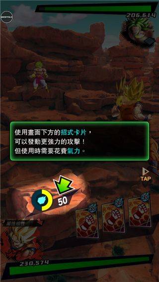龙珠传奇手游 v6.29.1安卓版
