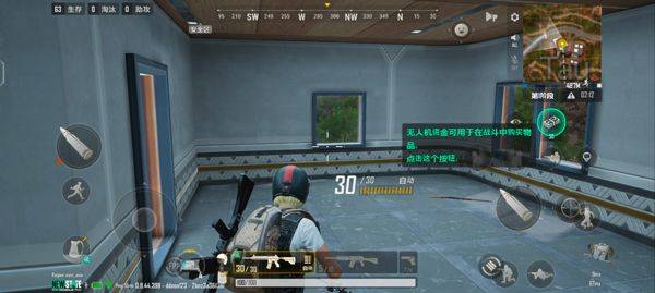 pubg2未来之役国际服手游 v0.9.98.804安卓版