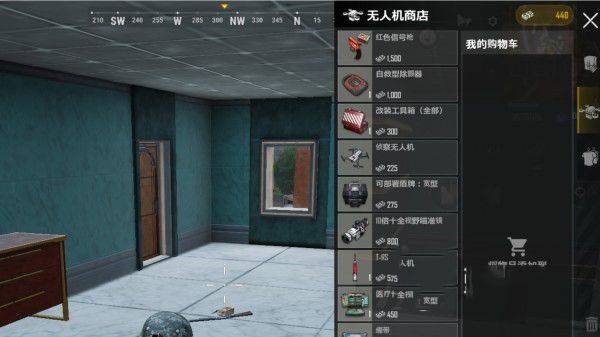 pubg2未来之役国际服手游 v0.9.98.804安卓版