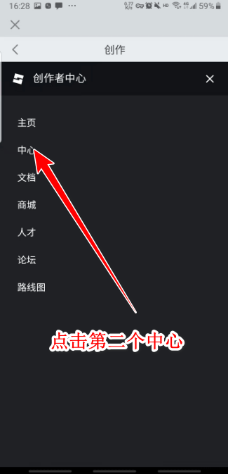 roblox作弊菜单最新版 v2.741.1061安卓版