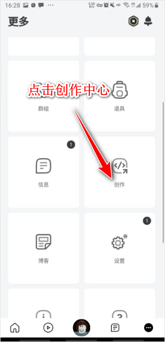 roblox作弊菜单最新版 v2.741.1061安卓版