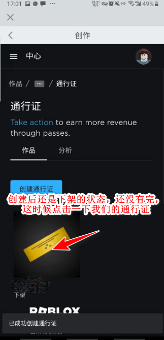 roblox作弊菜单最新版 v2.741.1061安卓版