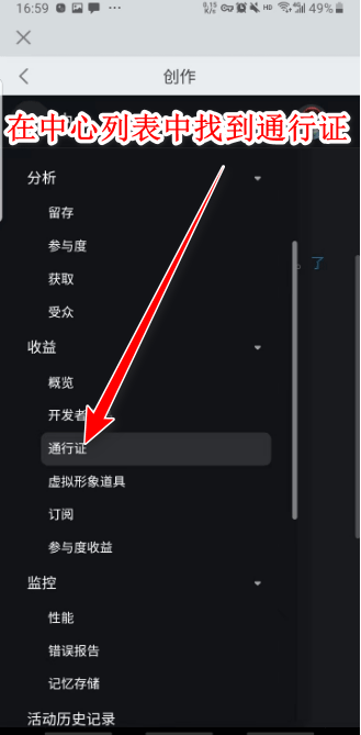 roblox作弊菜单最新版 v2.741.1061安卓版