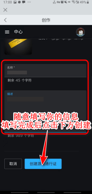 roblox作弊菜单最新版 v2.741.1061安卓版