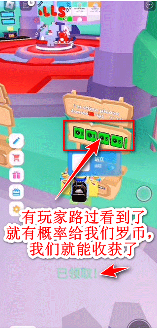 roblox作弊菜单最新版 v2.741.1061安卓版