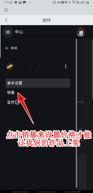 roblox作弊菜单最新版 v2.741.1061安卓版