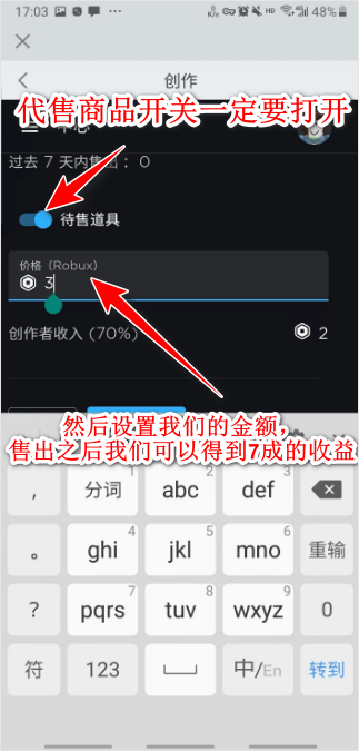 roblox作弊菜单最新版 v2.741.1061安卓版