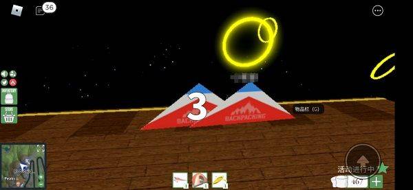 roblox作弊菜单最新版 v2.741.1061安卓版