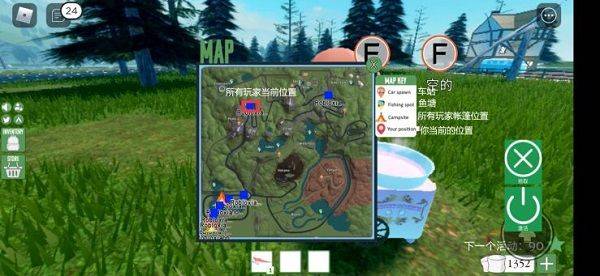 roblox作弊菜单最新版 v2.741.1061安卓版