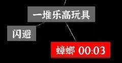 文字密室逃脱 v1.6安卓版