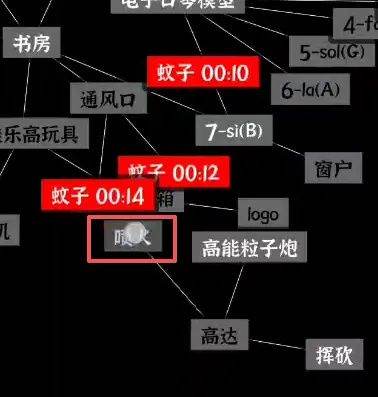 文字密室逃脱 v1.6安卓版