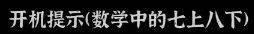 文字密室逃脱 v1.6安卓版