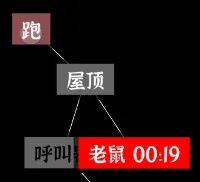文字密室逃脱 v1.6安卓版