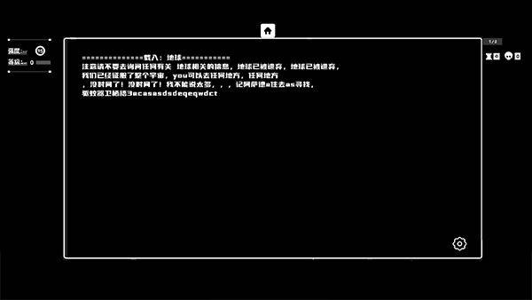 深空计划熵增游戏 v0.365安卓版