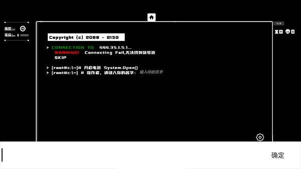 深空计划熵增游戏 v0.365安卓版