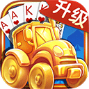 边锋拖拉机官方版 v3.0.27.14安卓版