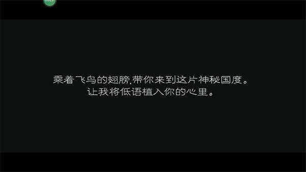 麋鹿人中文版最新版 v1.0.6安卓版