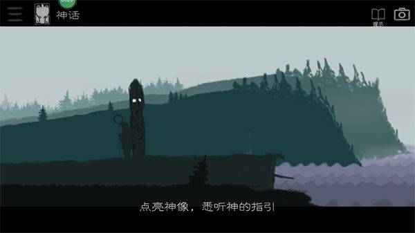 麋鹿人中文版最新版 v1.0.6安卓版